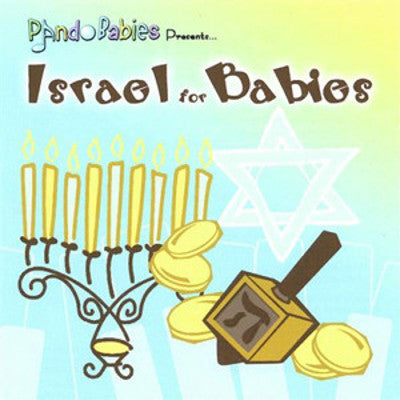 Pando Babies - Israel For Babies