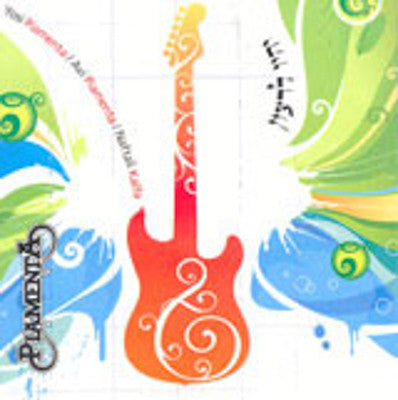 Piamenta - Yihiyu Leratzon