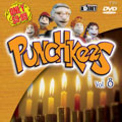 Punchkees - כרך 8 - Chanuka & Tomatoes