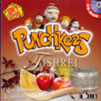 Punchkees - Punchkees 5- Tishrei