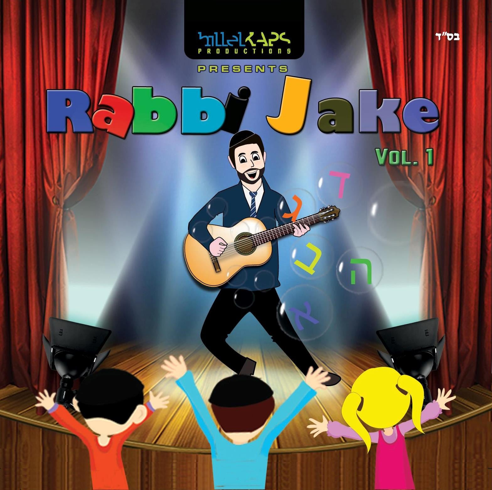 Rabbi Jake - Vol 1