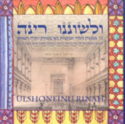 Ralph Levitan - 32 Danish Traditional Tunes