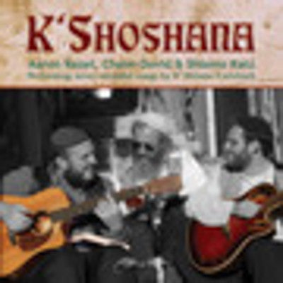 Aaron Razel - Kshoshana