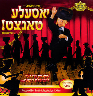 Various - Yosselle Tantz