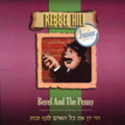 Rebbee Hill - Berel And The Penny