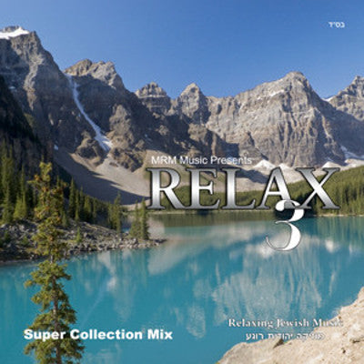 Various - Relax 3