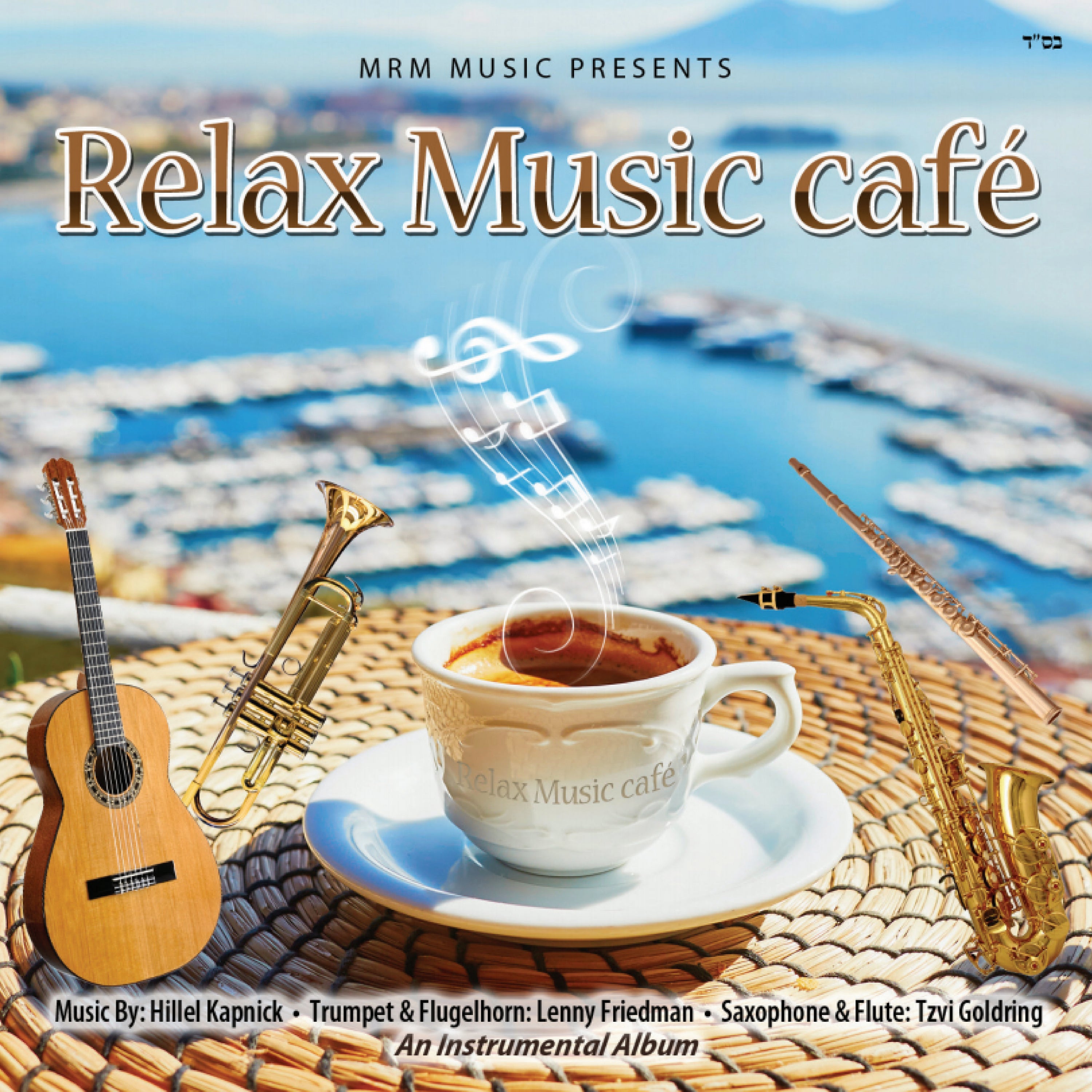 MRM - Relax Music Cafe