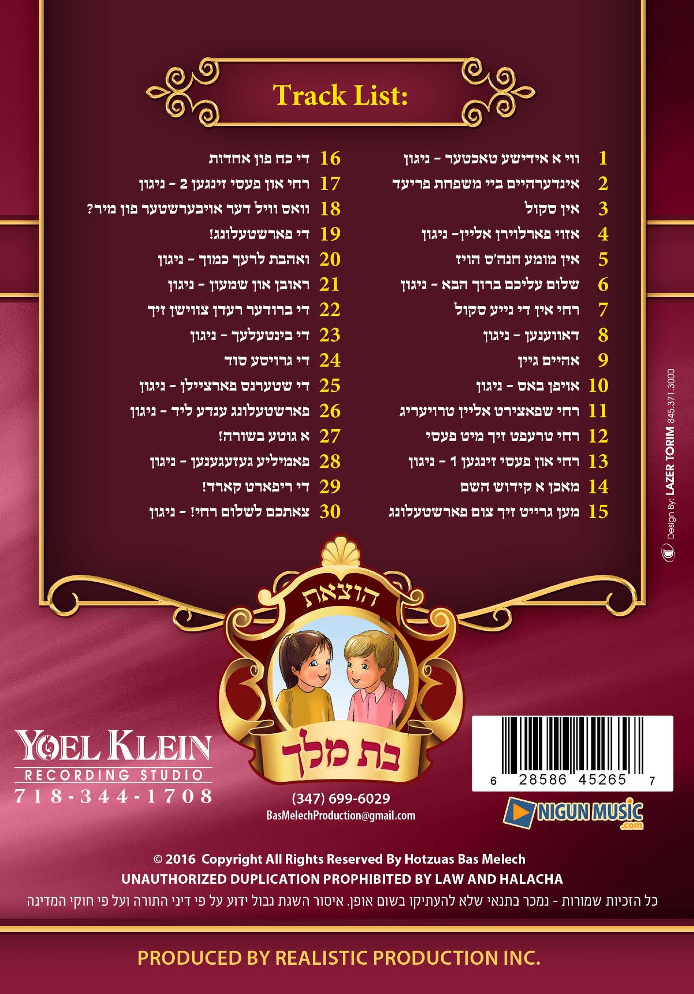 Realistic Production - Report Card