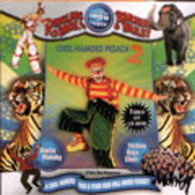 Uncle Moishy - Chol Hamoed Pesach 2 DVD