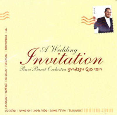 Ruvi Banet - A Wedding Invitation