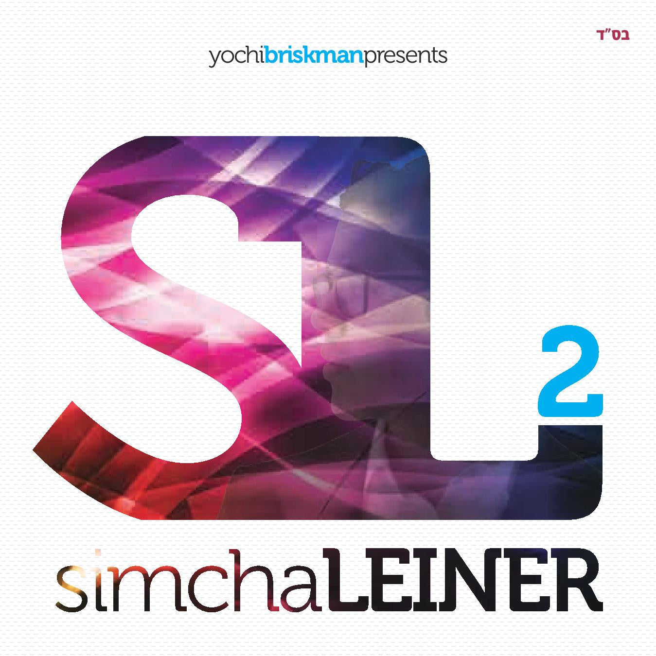 Simcha Leiner - SL2 (Vol 2)