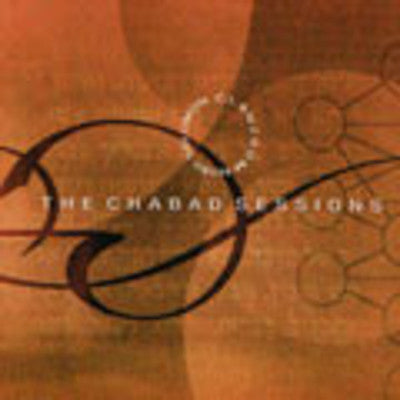 Noah Solomon - The Chabad Sessions