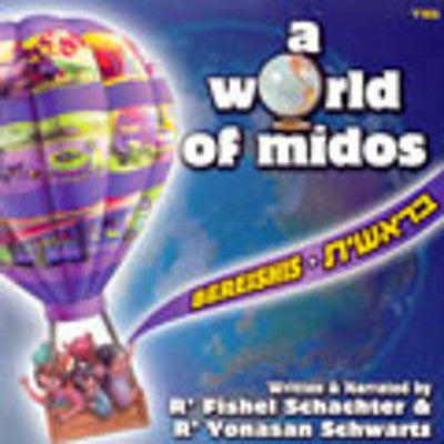 ר פישל שכטר - A World Of Middos - בראשית