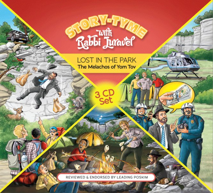 הרב יוראבל - המלכות של יום טוב (סט 3 תקליטורים)