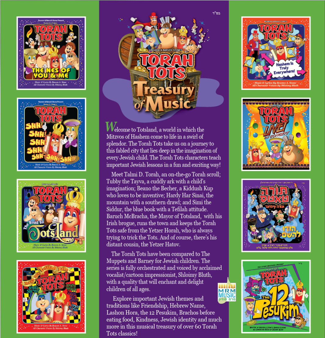 Torah Tots - Treasury Of Music