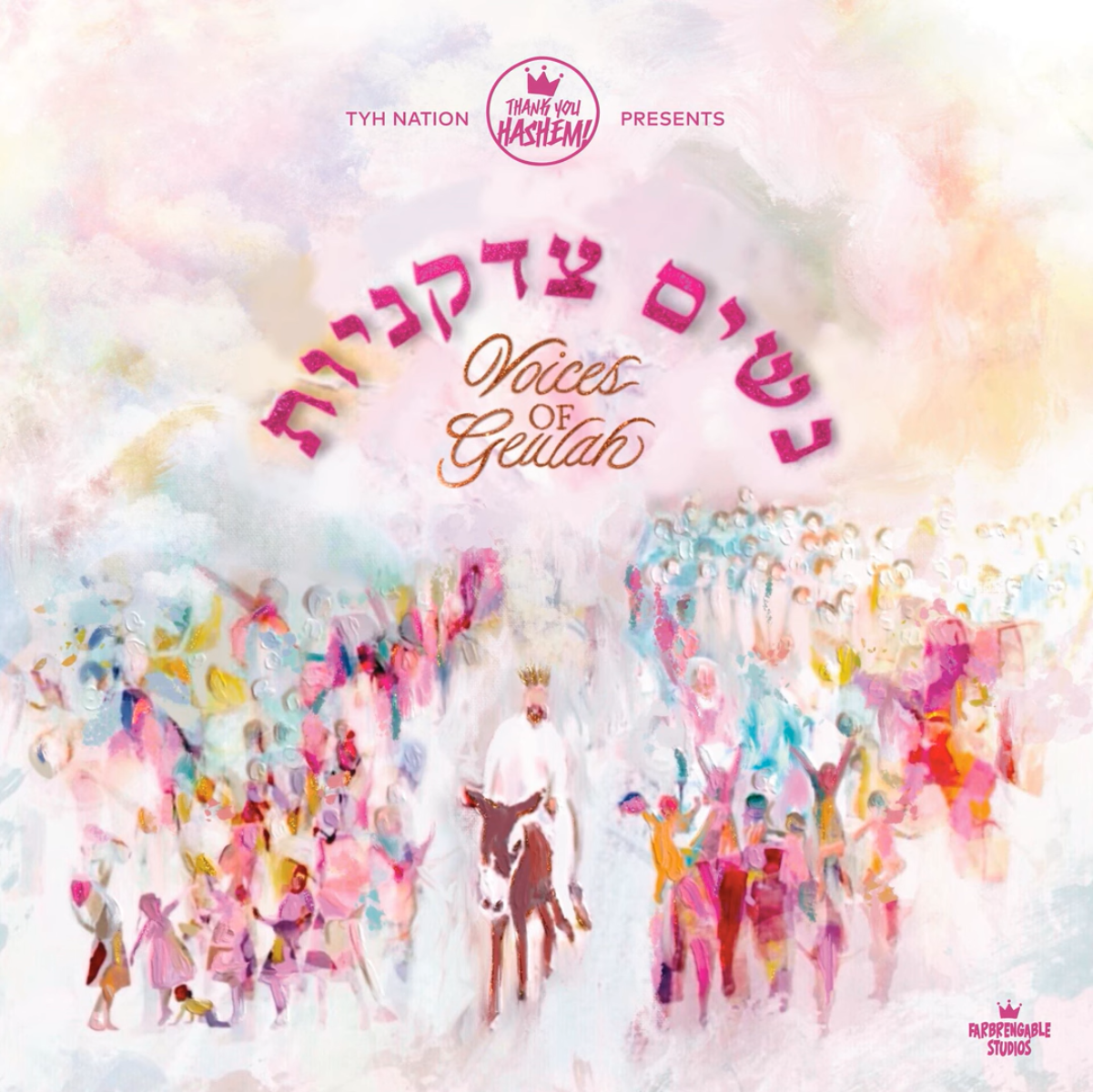 TYH Nation - Nashim Tzidakaniyot