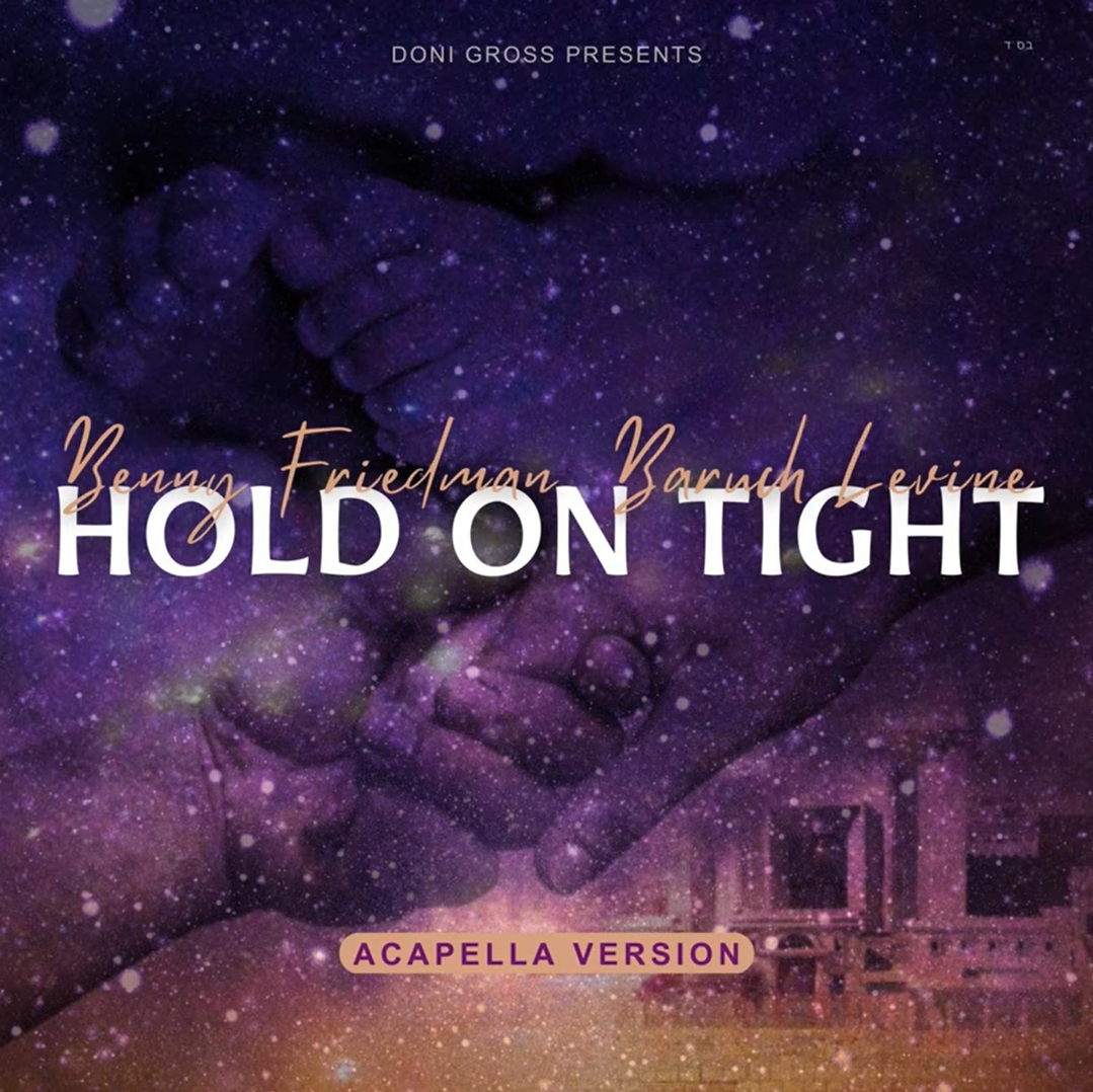 Benny Friedman & Baruch Levine - Hold On Tight [Acapella Edition] (Single)