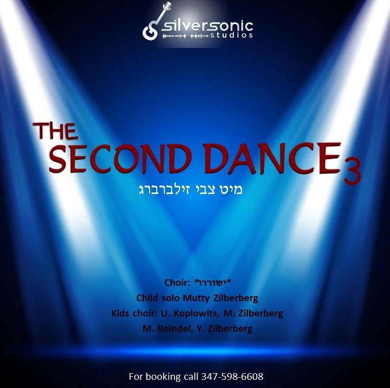 Tzvi Zilberberg - The Second Dance 3