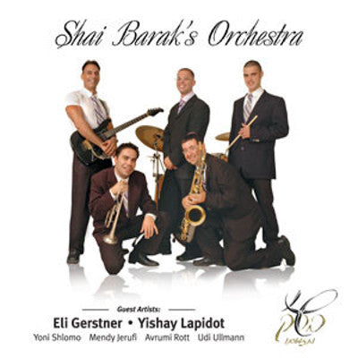 Shai Barak - The Latest Wedding Hits