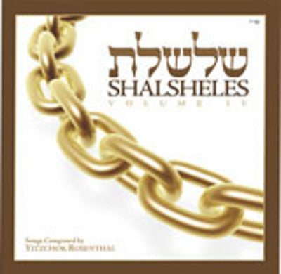 Shalsheles - Volume 4
