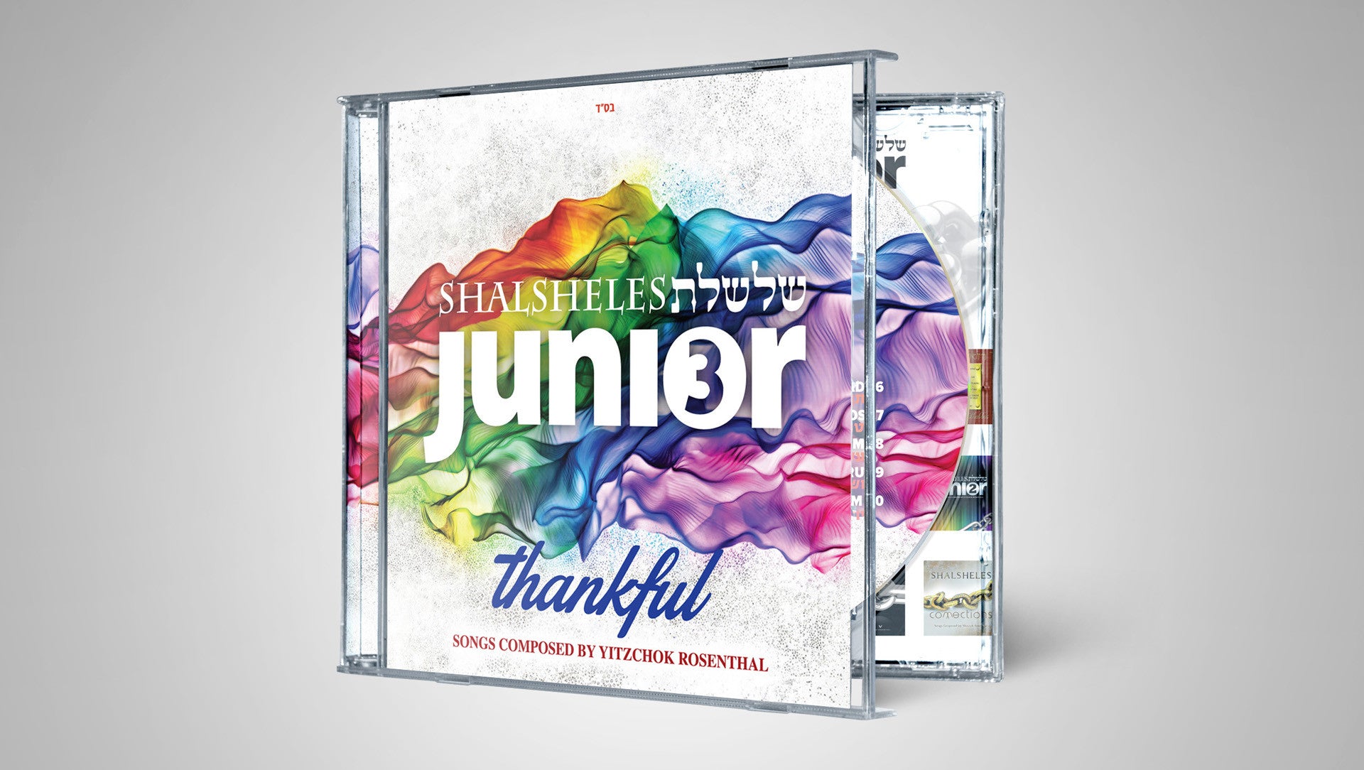Shalsheles Junior - Vol 3 Thankful