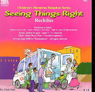 Shemiras Haloshon - Seeing Things Right (#11)
