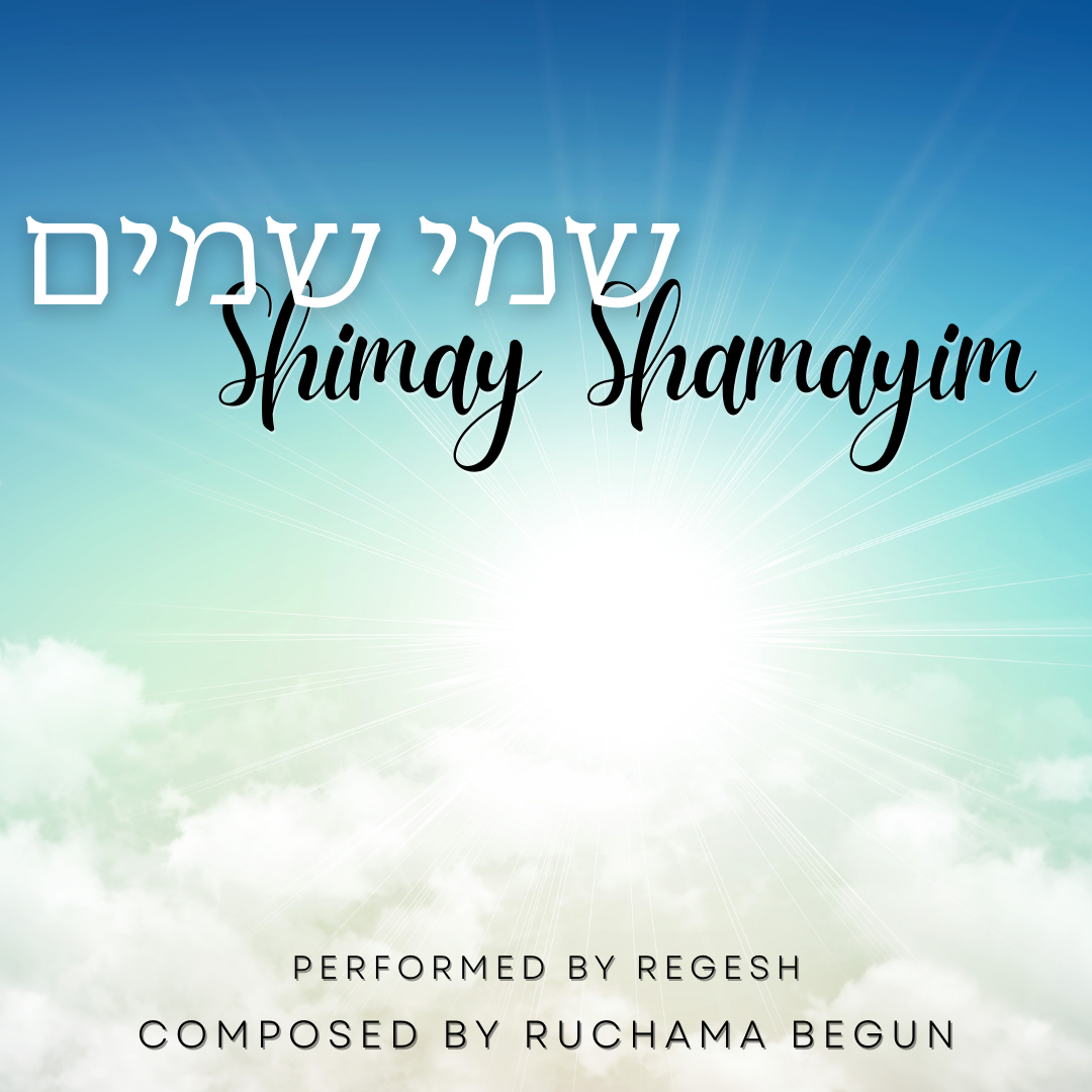 Regesh - Shmay-Shamayim (Single)