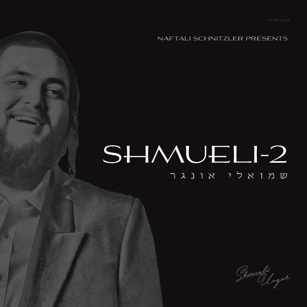 Shmueli-2
