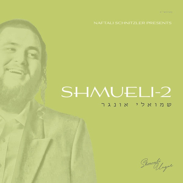 Shmueli-2