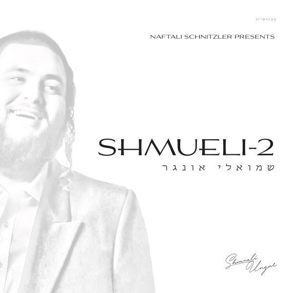 Shmueli-2
