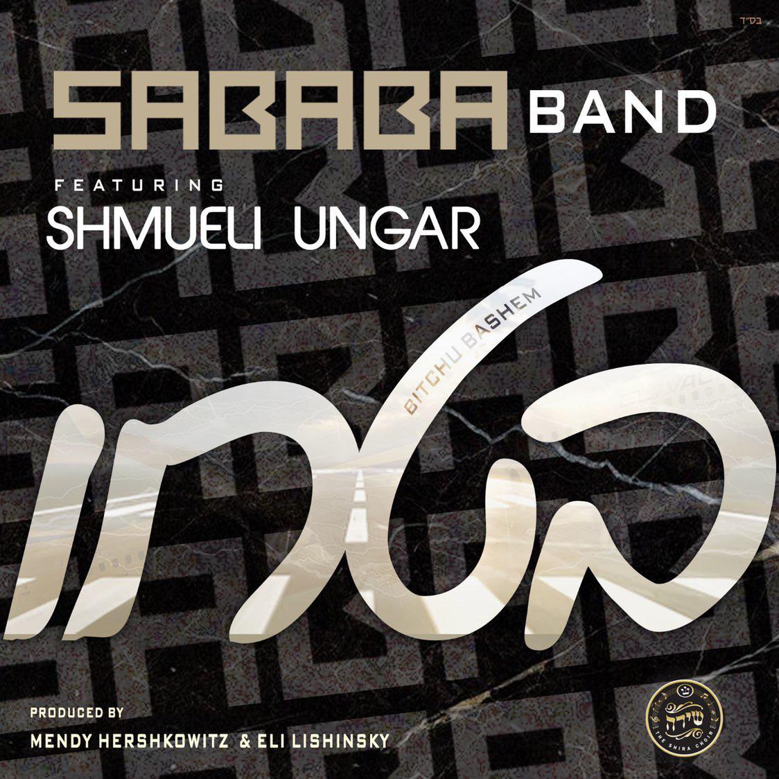 Sababa feat. Shmueli Ungar - Bitchu Bashem (Single)