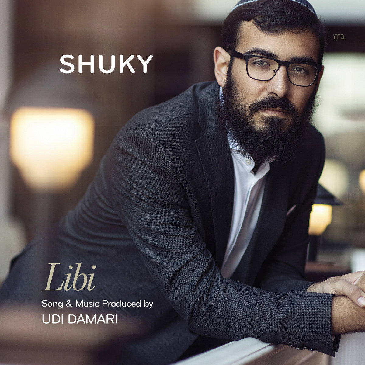 Shuky Sadon - Libi (Single)