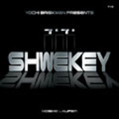 יעקב שוואקי - ידיד