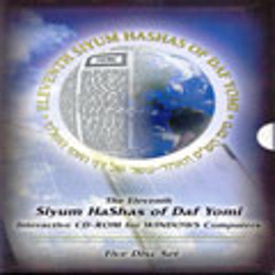 Siyum Hashas - Highlights of the 11th Siyum Hashas