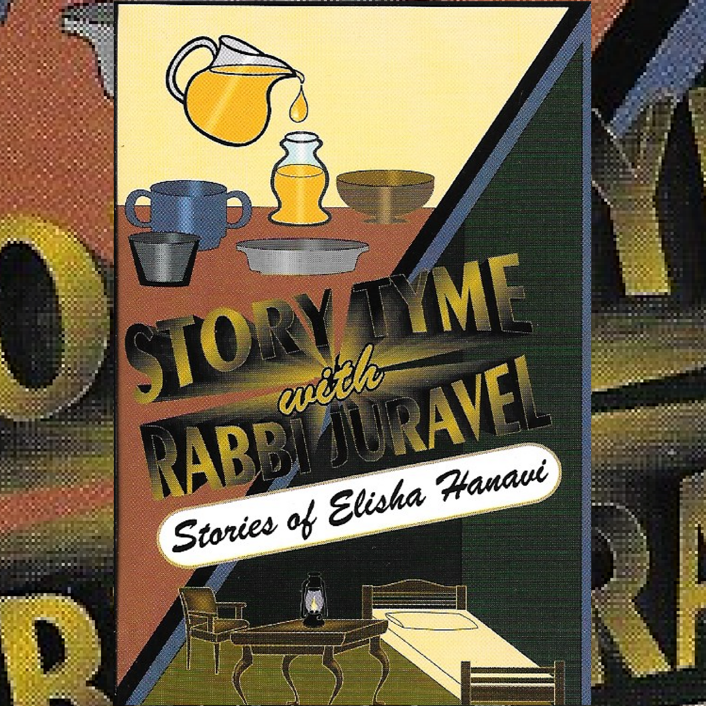 Rabbi Juravel - Stories of Elisha Hanavi