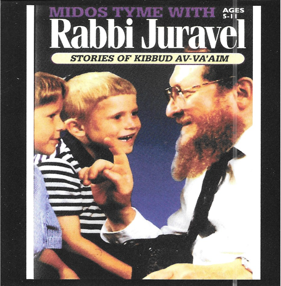 Rabbi Juravel - Stories of Kibbud Av Va'aim