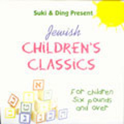 Suki & Ding - Jewish Childrens Classics