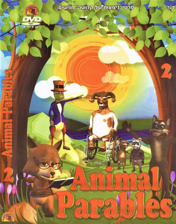 Greentec - Animal Parables 2