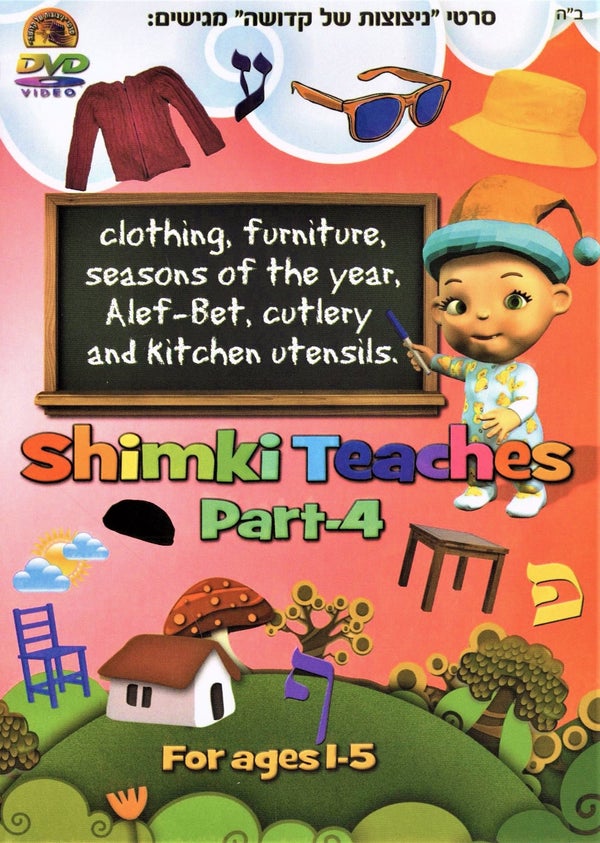 Greentec - Shimki Teaches Part 4