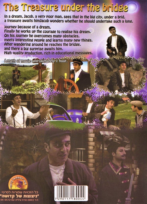 Greentec - The Treasure Under The Bridge