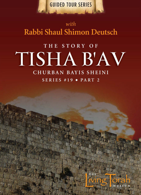Living Torah Museum - The Story of Tisha B'av Churban Bayis Sheini (Video)