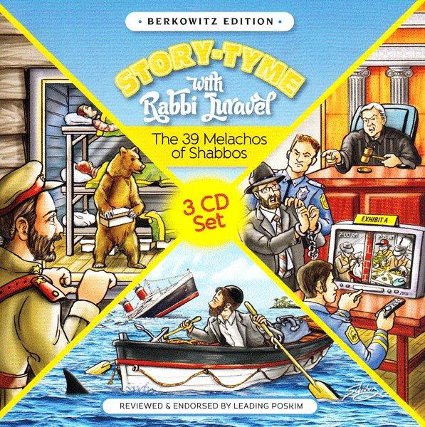 Rabbi Juravel - The 39 Melachos of Shabbos (3 CD Set)