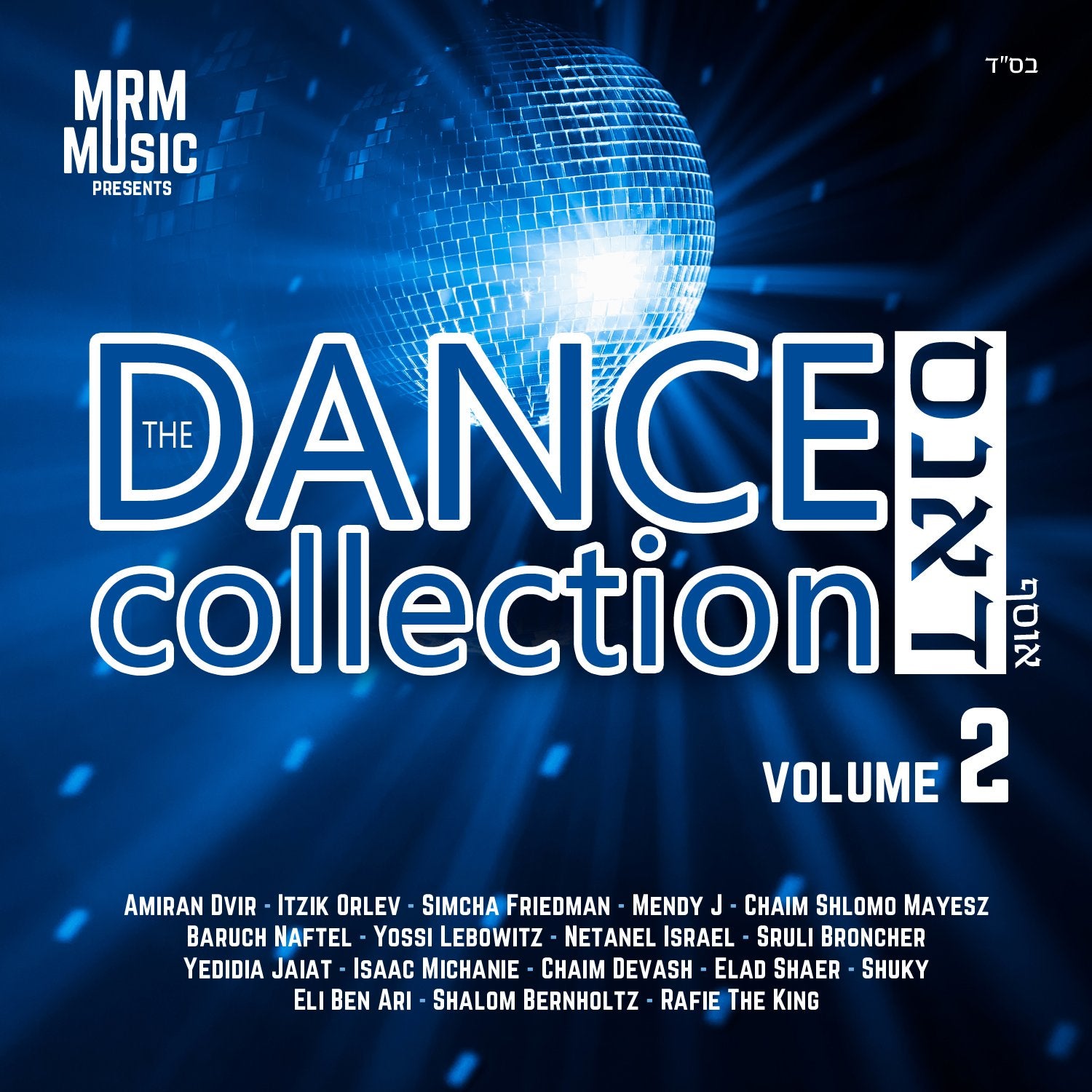 MRM - The Dance Collection 2