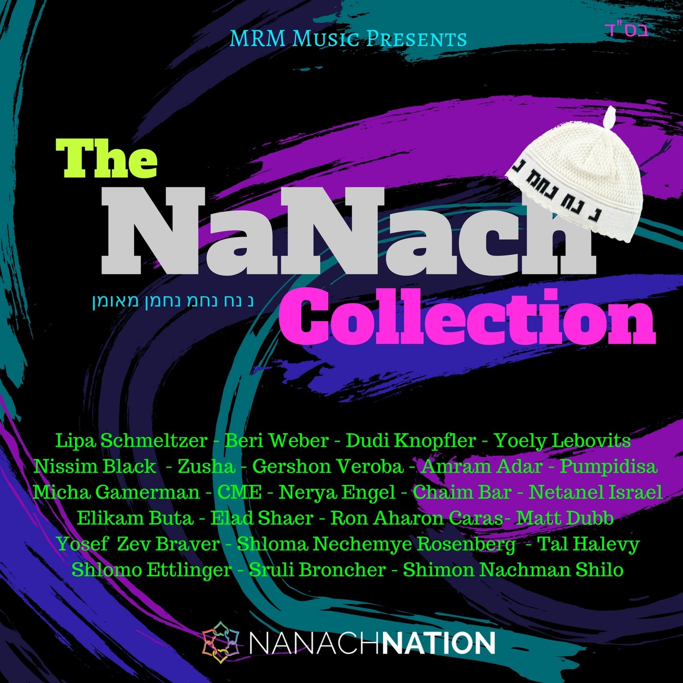 All Star - The Nanach Collection