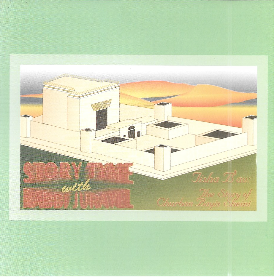 Rabbi Juravel - The Story of Churban Bayis Sheini