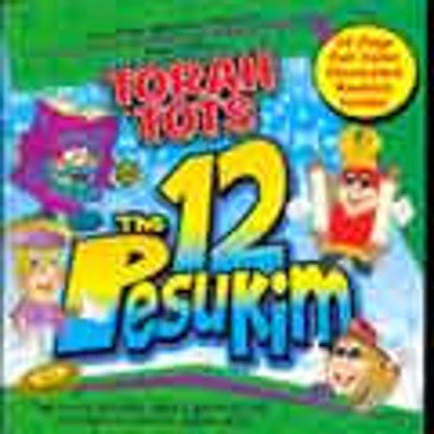 Torah Tots - The 12 Pesukim