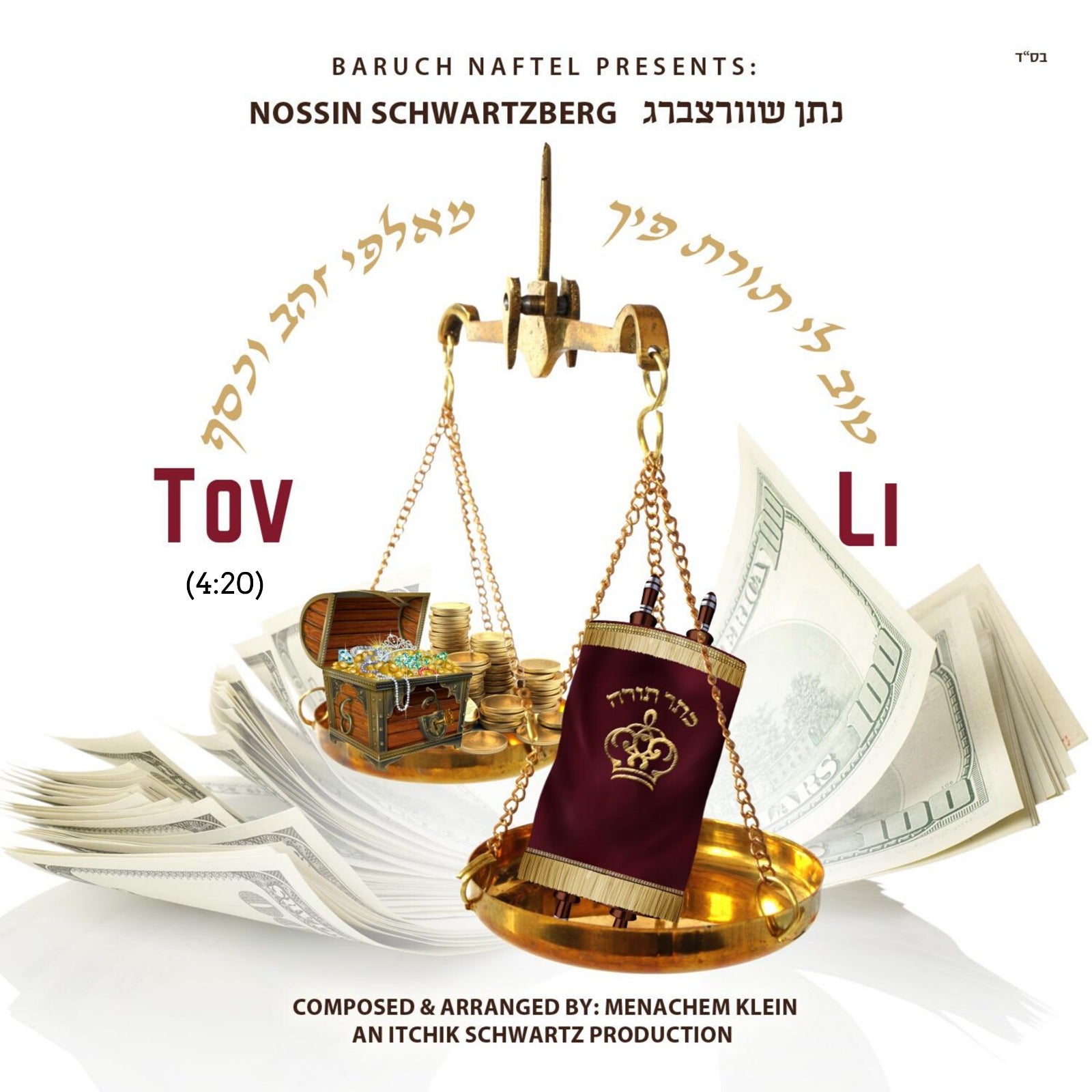 Nossin Schwartzberg - Tov Li (Single)