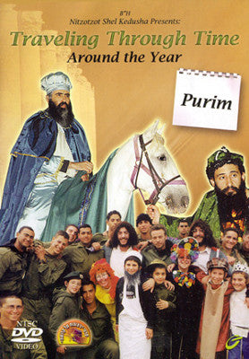 ניצוץ של קדושה - מטיילים בזמן: מסביב לשנה