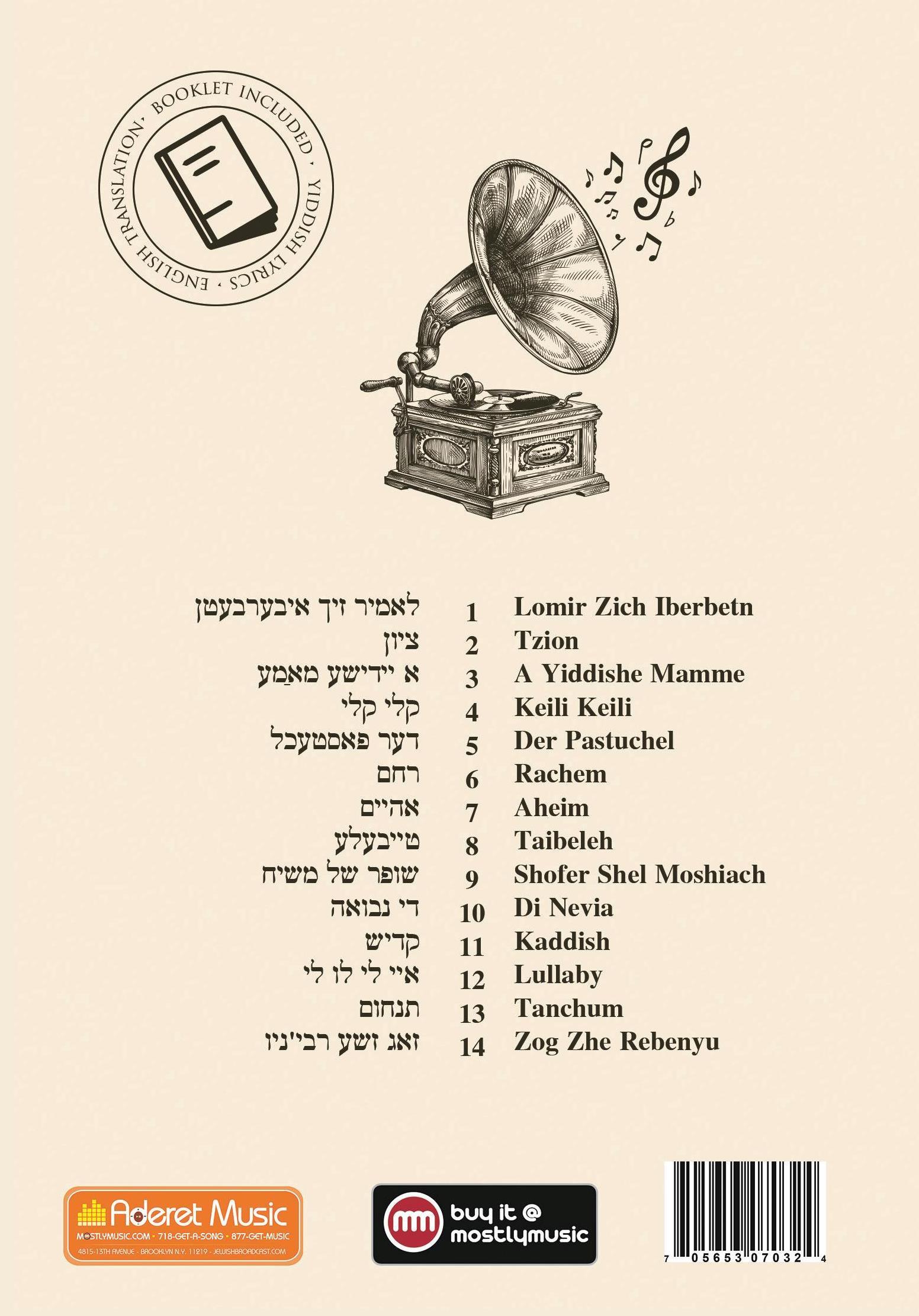 Cantor Yossele Rosenblatt - Od Yosef Chai - Yiddish Collection