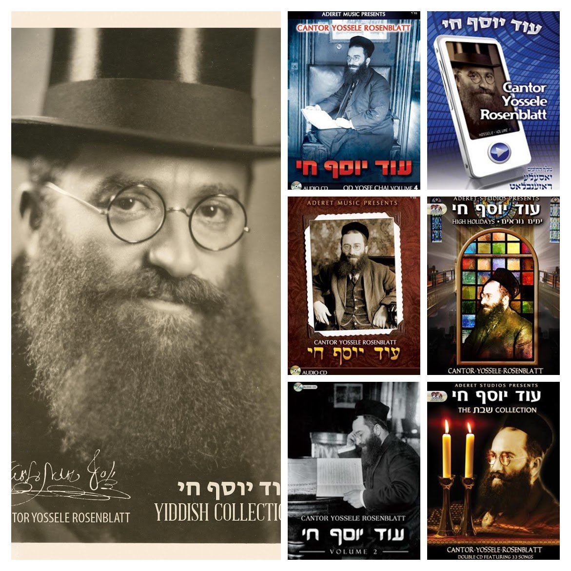 Od Yosef Chai - Volumes 1-7